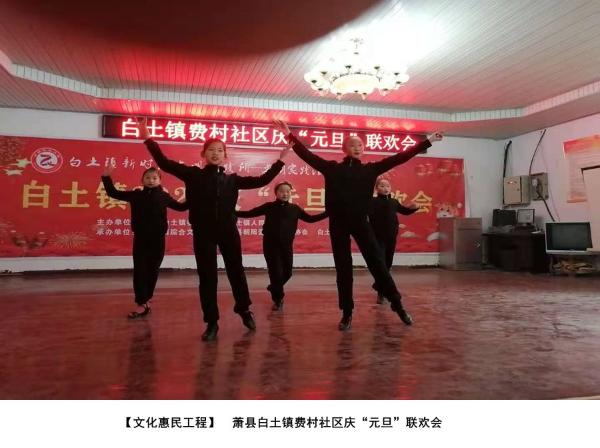 beat365官方网站正规_365bet注册送奖金_bt365开户2021年文化惠民工程实施图集