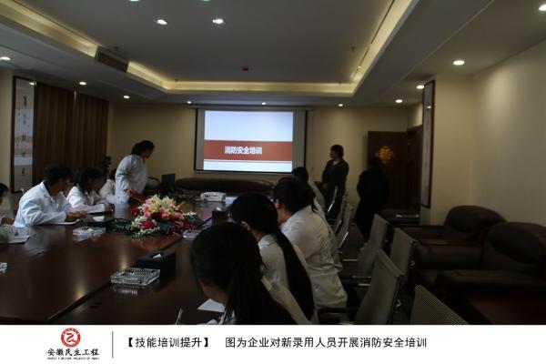beat365官方网站正规_365bet注册送奖金_bt365开户技能培训提升民生工程图集
