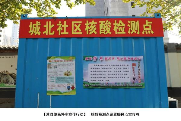 beat365官方网站正规_365bet注册送奖金_bt365开户暖民心行动宣传图集
